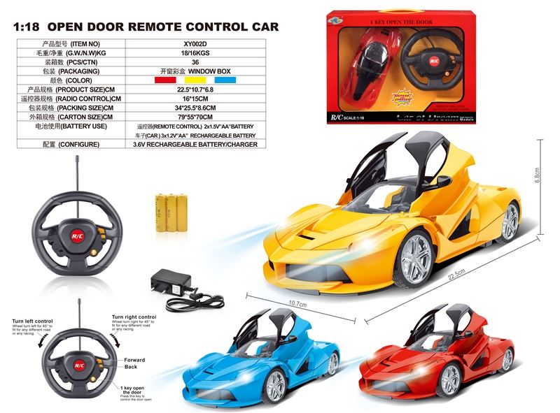 1:18 5 FUNCTION R/C CAR W/STEERING WHEEL & LIGHT,INCLUDED BATTERY RED/YELLOW/BLUE - HP1093936