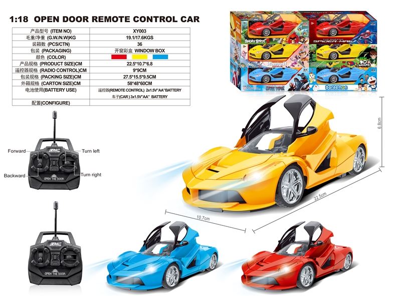 1:18 5 FUNCTION R/C CAR W/LIGHT 6ASST, RED/YELLOW/BLUE - HP1093937