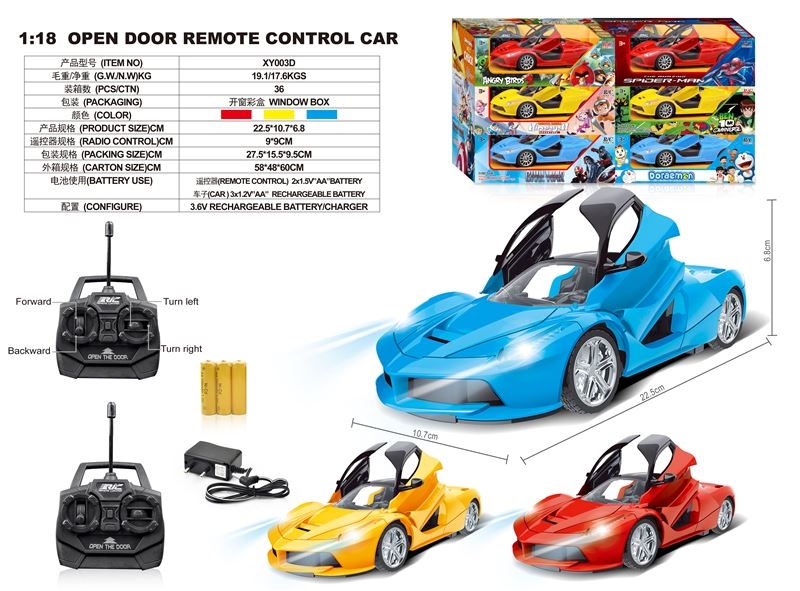 1:18 5 FUNCTION R/C CAR W/LIGHT 6ASST,INCLUDED BATTERY RED/YELLOW/BLUE - HP1093938