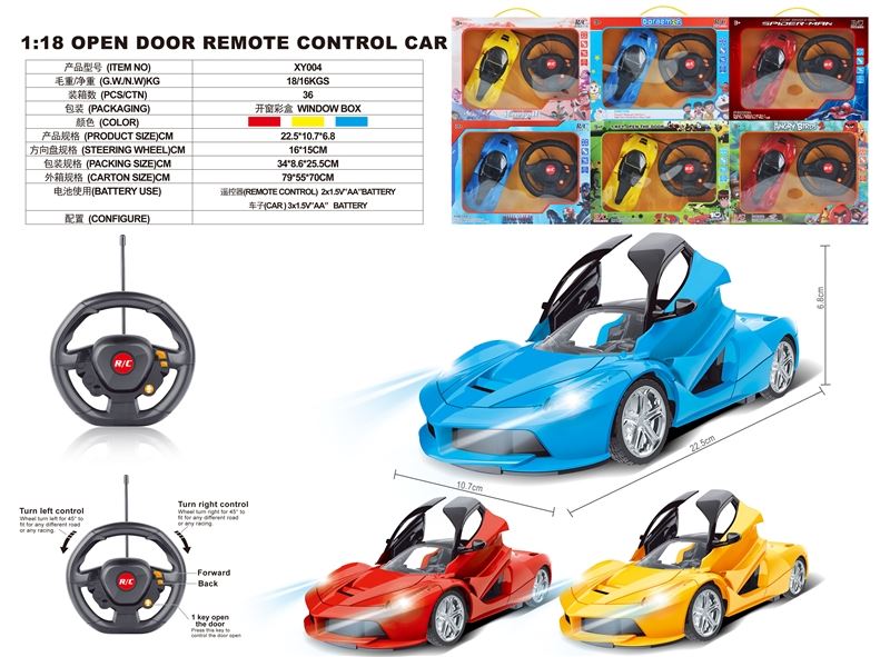 1:18 5 FUNCTION R/C CAR W/STEERING WHEEL & LIGHT,RED/YELLOW/BLUE - HP1093939