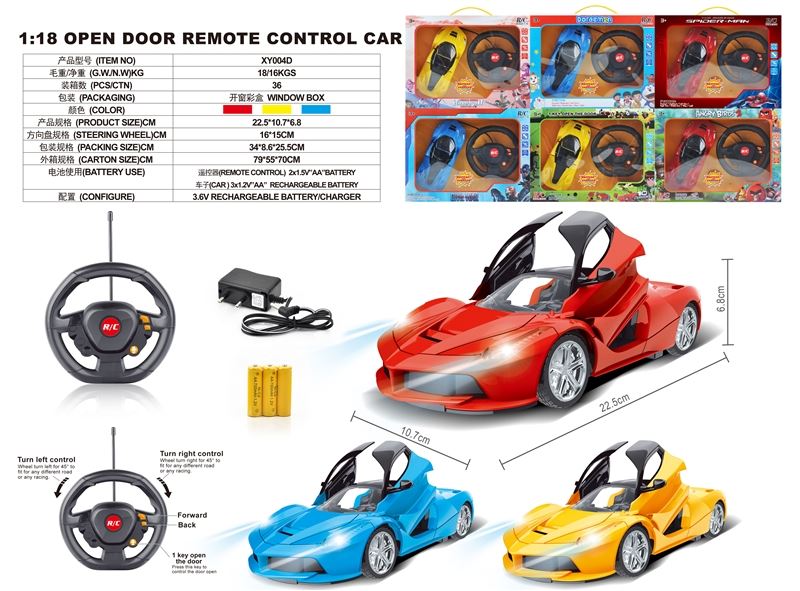 1:18 5 FUNCTION R/C CAR W/STEERING WHEEL & LIGHT,INCLUDED BATTERY RED/YELLOW/BLUE - HP1093940