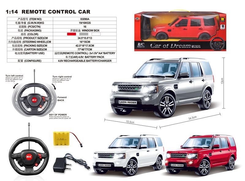 1:14 4 FUNCTION R/C CAR W/STEERING WHEEL,INCLUDED BATTERY RED/SILVER/WHITE - HP1093941
