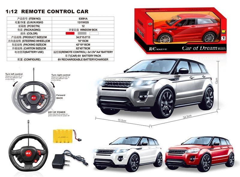 1:12 4 FUNCTION R/C CAR W/STEERING WHEEL & LIGHT,INCLUDED BATTERY RED/SILVER/WHITE - HP1093942