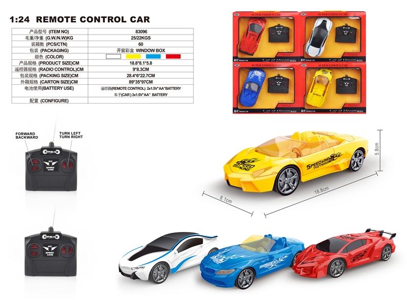 1:24 4 FUNCTION R/C CAR WHITE/RED/YELLOW/BLUE - HP1093943