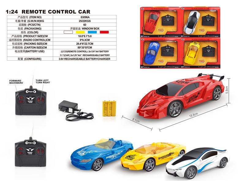 1:24 4 FUNCTION R/C CAR ,INCLUDED BATTERY WHITE/RED/YELLOW/BLUE - HP1093944
