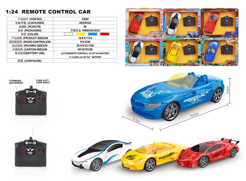 1:24 4 FUNCTION R/C CAR 6ASST,WHITE/RED/YELLOW/BLUE - HP1093945