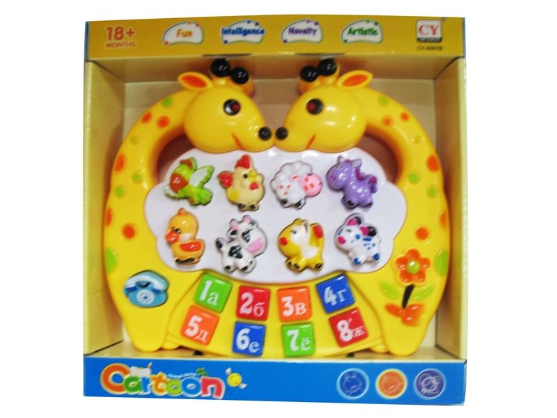 CARTOON ELECTRONIC ORGAN - HP1094020