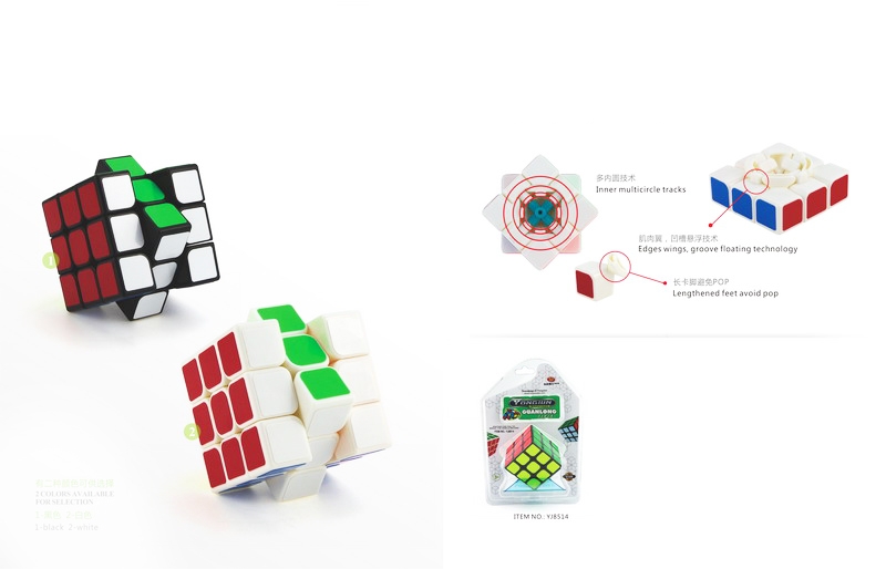 MAGIC CUBE WHITE/BLACK - HP1094120