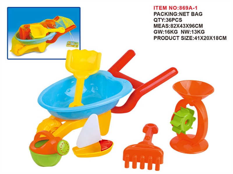 BEACH SET W/CAR - HP1094300