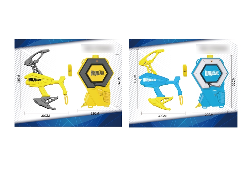 WATER GUN - HP1094394