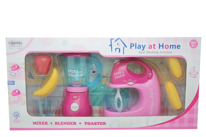 B/O HOME APPLIANCES SET - HP1094423