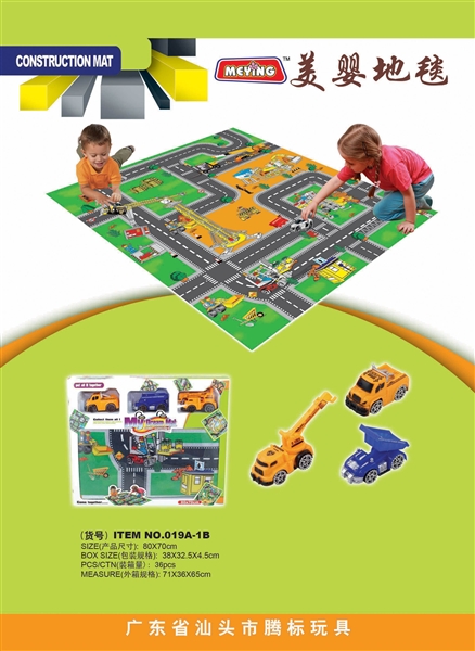TRAFFIC MAT - HP1094696