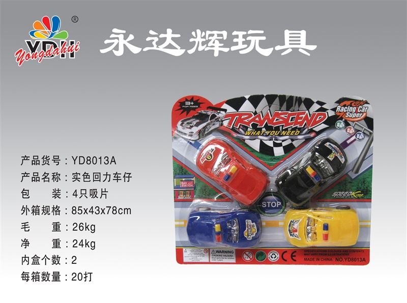 PULL BACK CAR - HP1094706