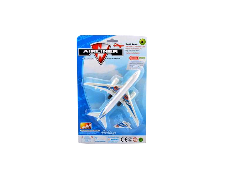 PULL BACK PLANE - HP1095163