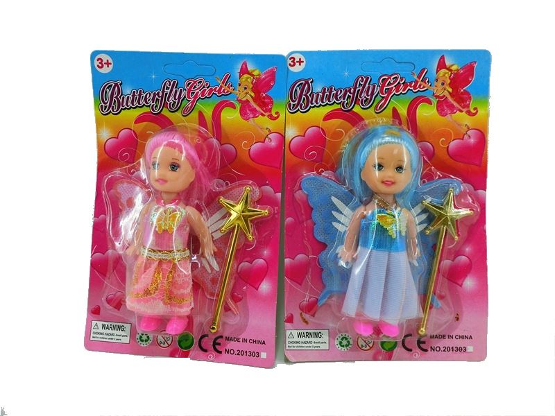DOLL - HP1095203