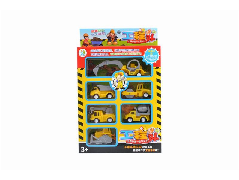 PULL BACK CAR 6PCS - HP1095209