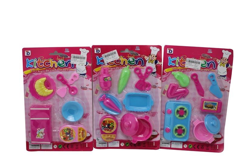 餐具（3款混装） - HP1095226