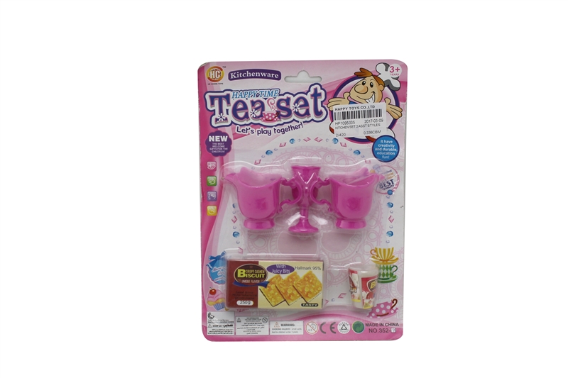 KITCHEN SET,2 ASST STYLES - HP1095335