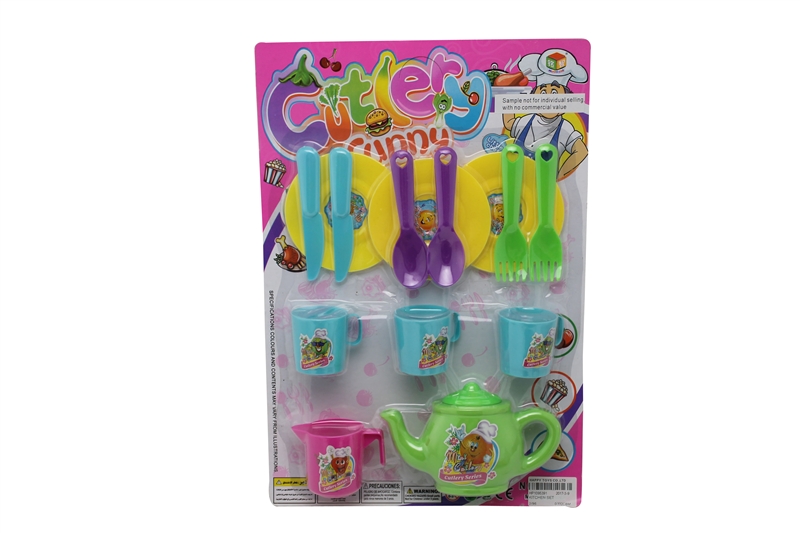 KITCHEN SET - HP1095391