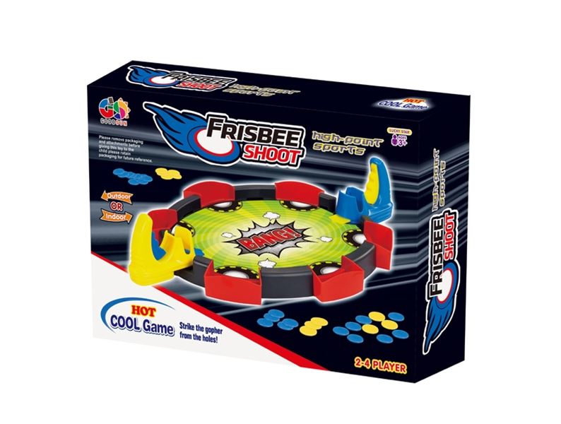 INTELLIGENCE GAME MACHINE - HP1095560