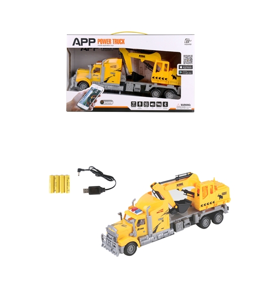 APP FOUR FUNCTION R/C EXCAVATOR - HP1095727