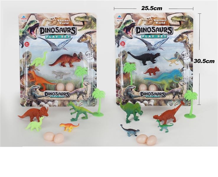 DINOSAURE SET 2ASST - HP1095749