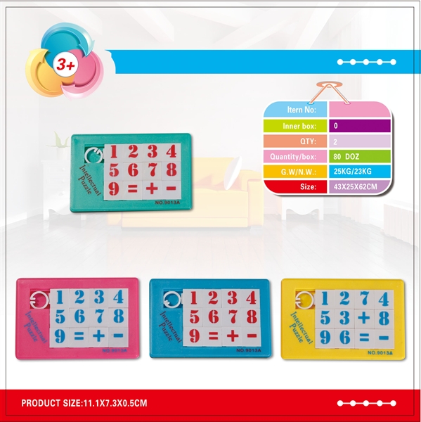 FIGURE PUZZLE - HP1095980