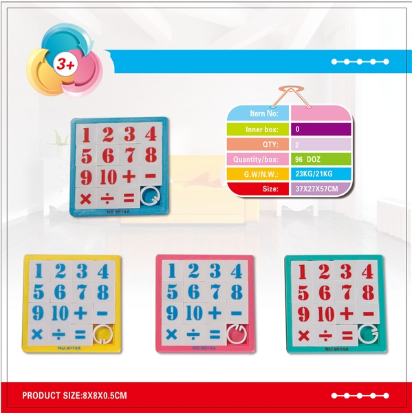 FIGURE PUZZLE - HP1095981