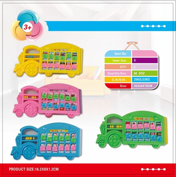 TRAIN LEARNING MACHINE W/4CARDS - HP1095986