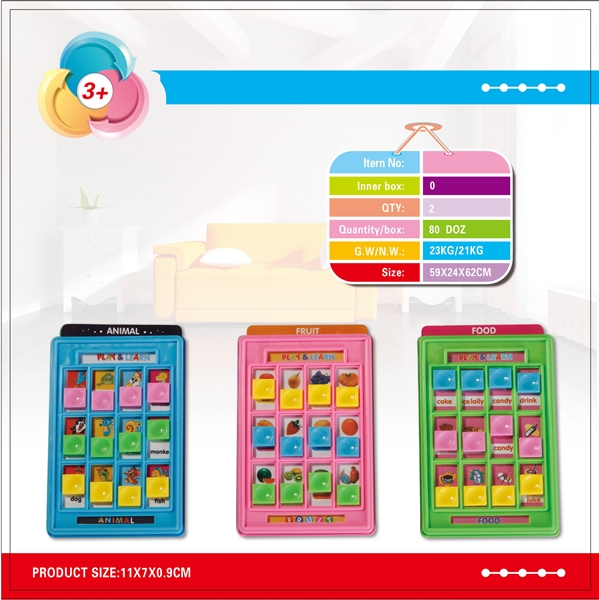 MACHINE LEAMING  W/4CARDS - HP1095988