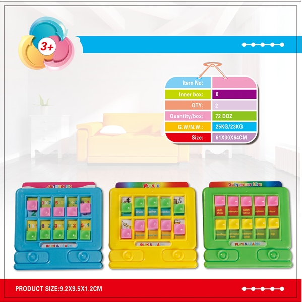 MACHINE LEAMING  W/4CARDS - HP1095991