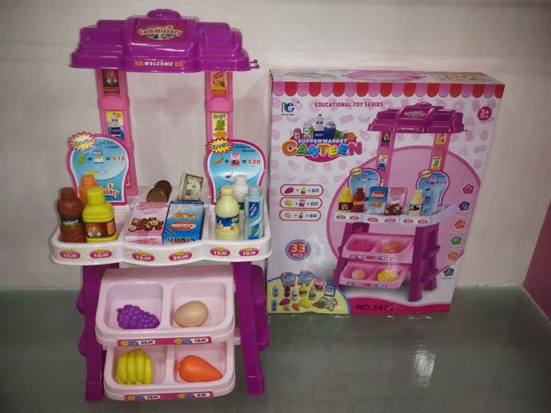 Shopping canteen - HP1096380