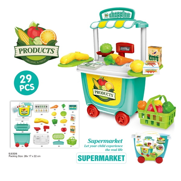 Supermarket bucket car - HP1096393