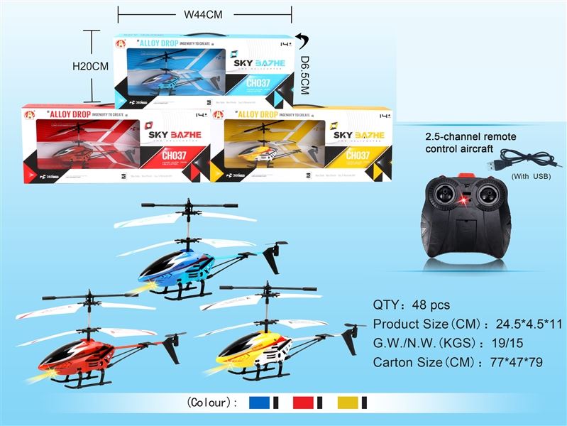 2 CH R/C PLANE WITH USB,REDYELLOW/BLUE,USE 6AA+3.7V,120MAH  LI - HP1096412
