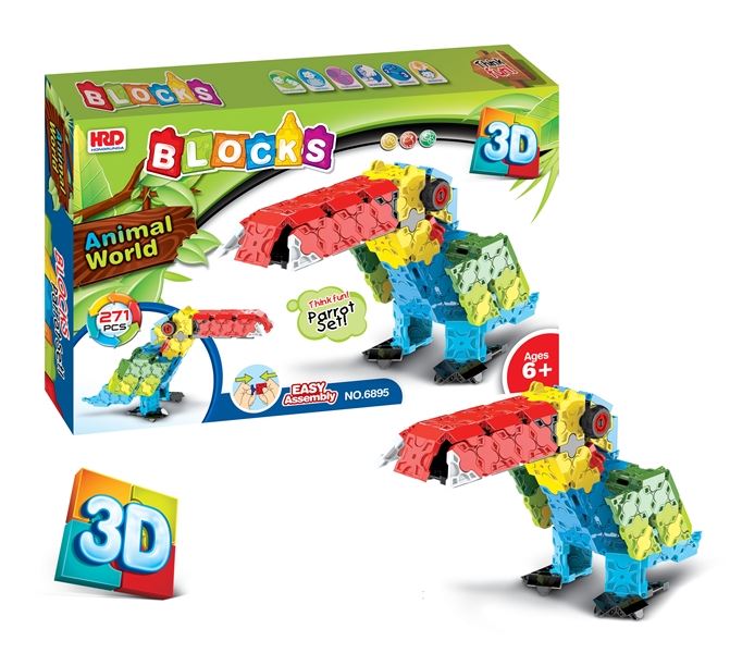 BUILDING BLOCK 271PCS - HP1096477