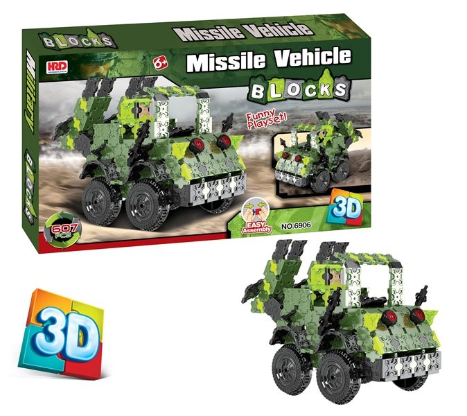 BUILDING BLOCK 607PCS - HP1096487