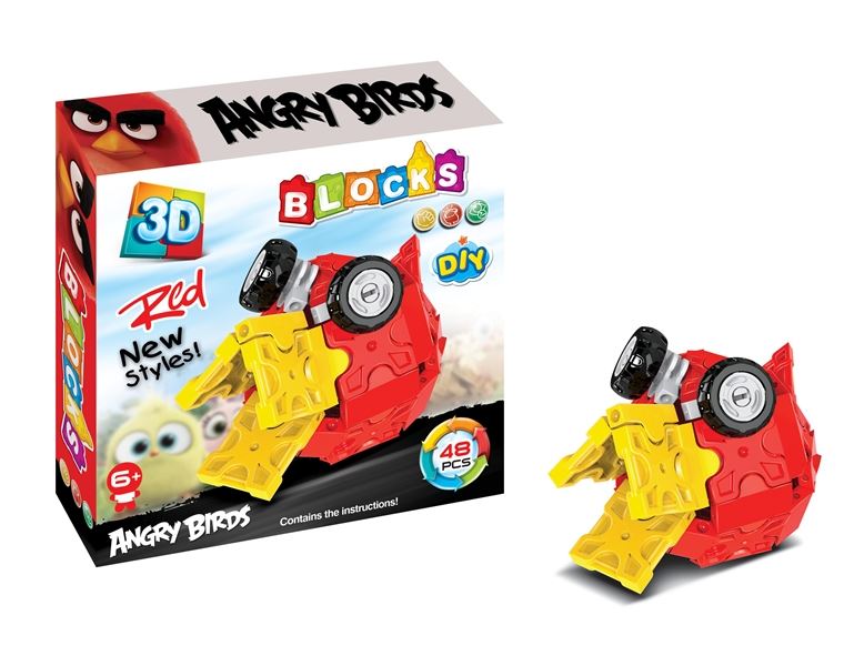 BUILDING BLOCK 48PCS - HP1096510