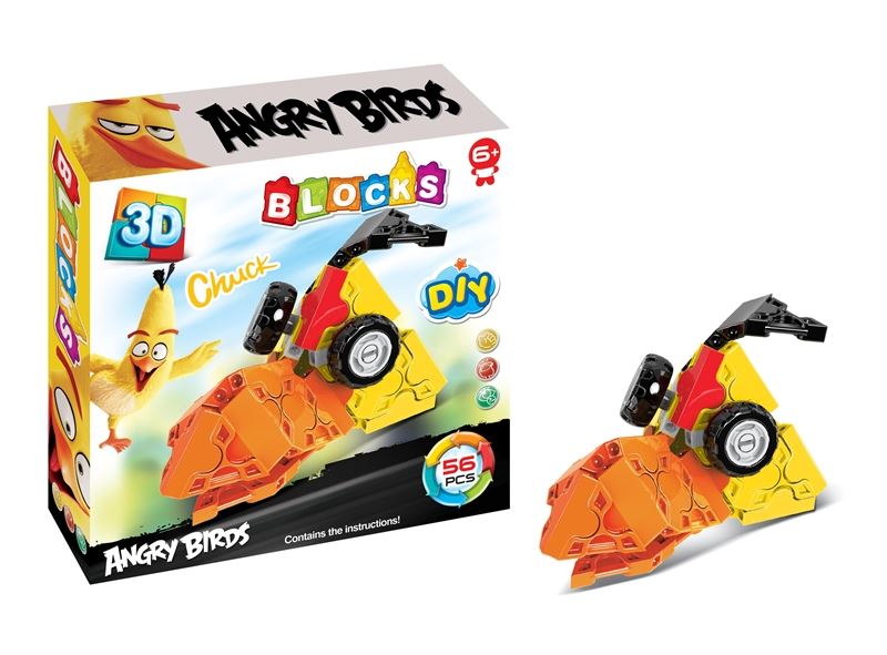 BUILDING BLOCK 56PCS - HP1096511