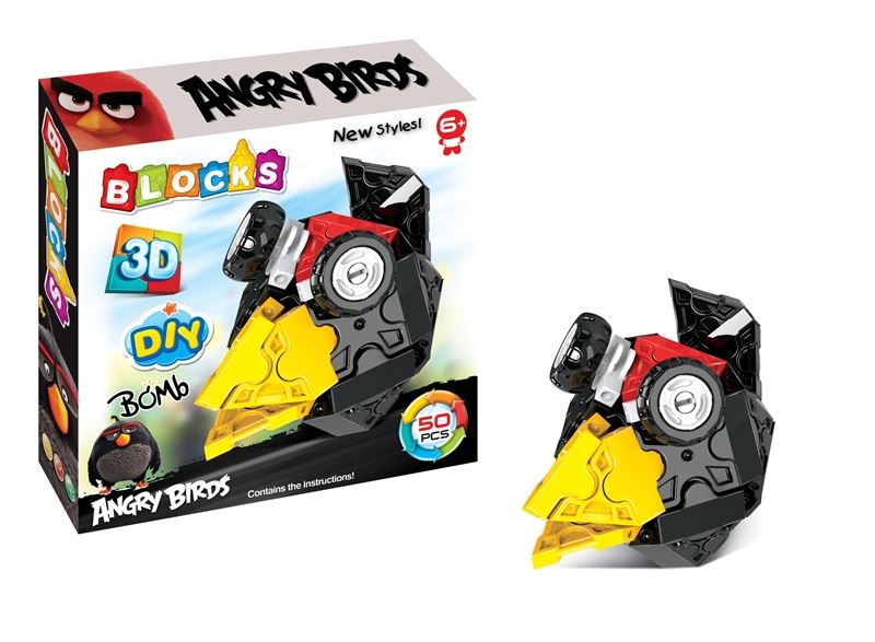 BUILDING BLOCK 50PCS - HP1096512