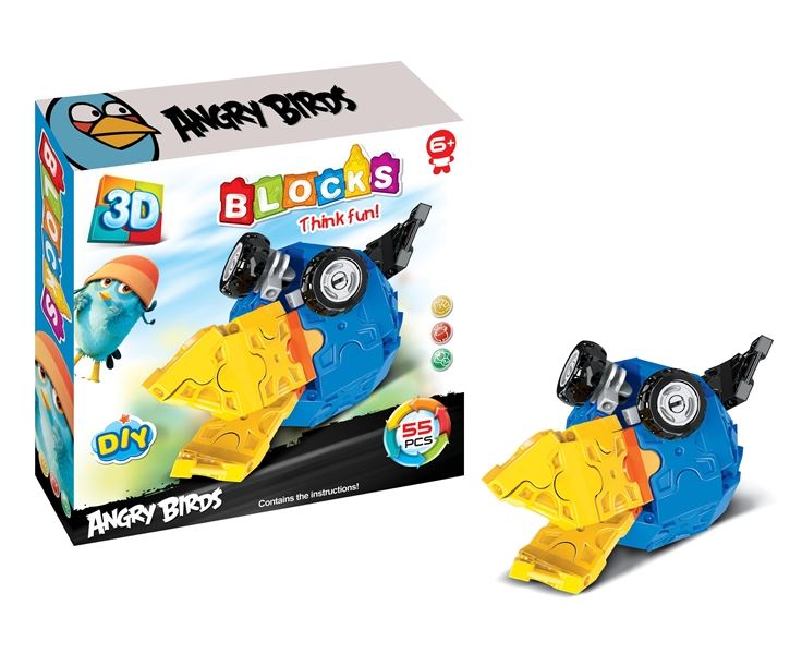 BUILDING BLOCK 55PCS - HP1096513