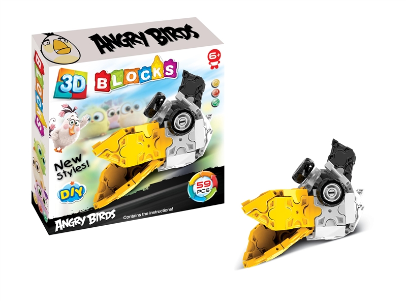BUILDING BLOCK 59PCS - HP1096514