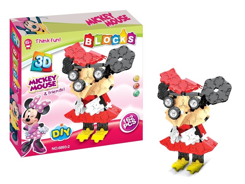 BUILDING BLOCK 162PCS - HP1096525