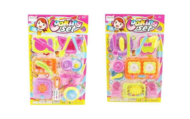 2ASST KITCHEN SET - HP1096628