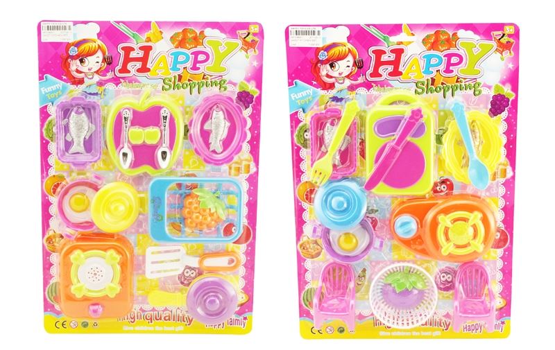 2ASST KITCHEN SET - HP1096631