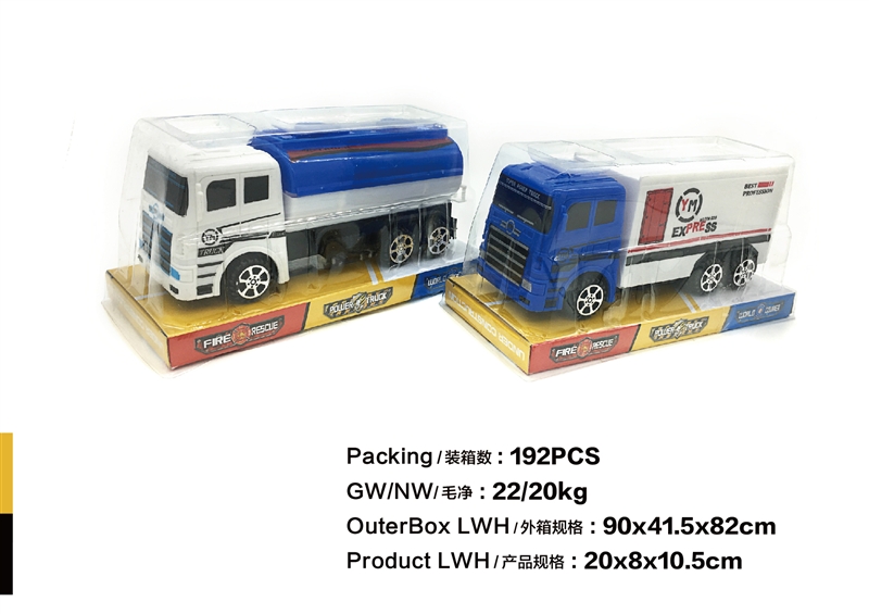 F/P TRUCK - HP1096822