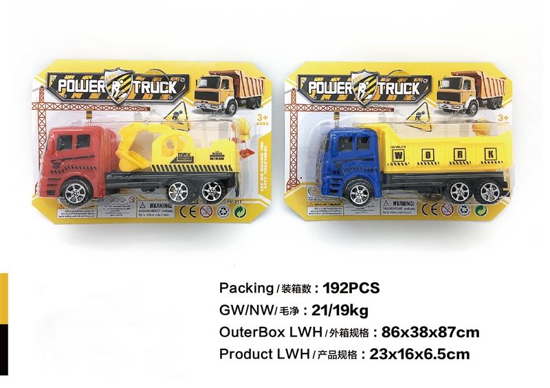 F/P TRUCK - HP1096831