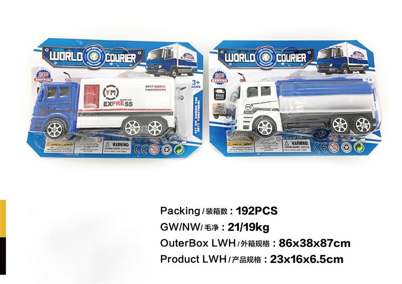 F/P TRUCK - HP1096832