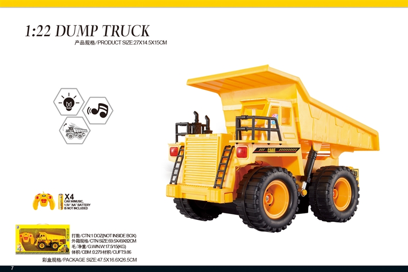 线控六通道非公路仿真工程卡车带灯光音乐 1：22 - HP1097092