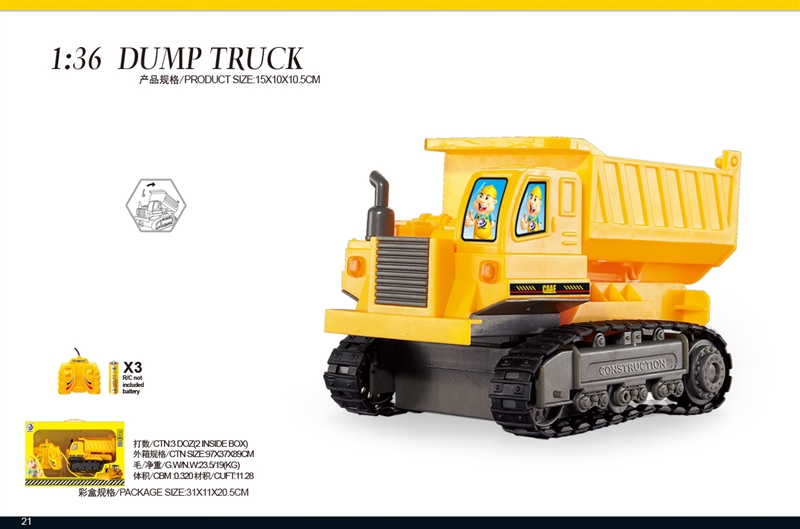 线控四通道履带式非公路仿真工程卡车 1：36 - HP1097107