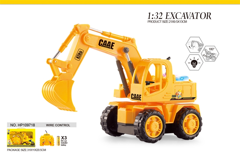 线控四通道履带式推土仿真工程车 1：36 - HP1097108
